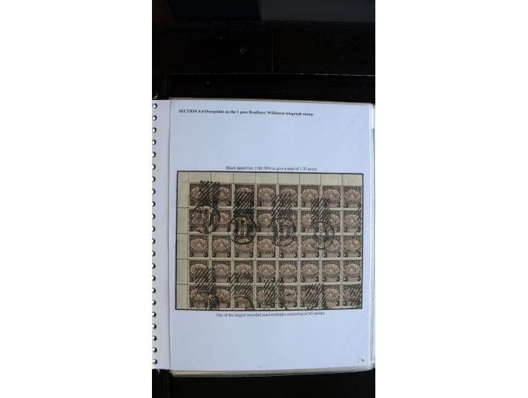 366 auction march 2018 - 1074