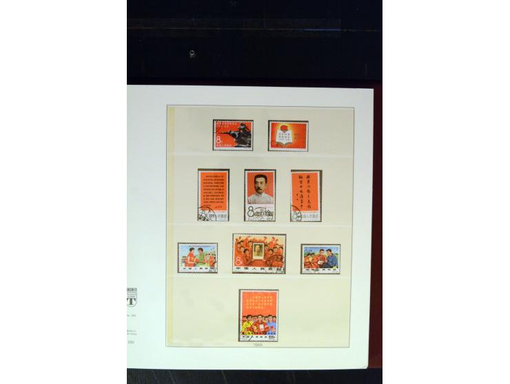 371st Auction - 3320