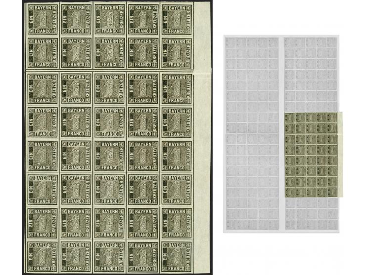374th Auction - The ERIVAN Collection - 23