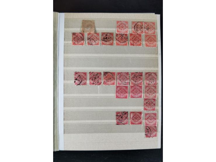 376. Auktion - 5168
