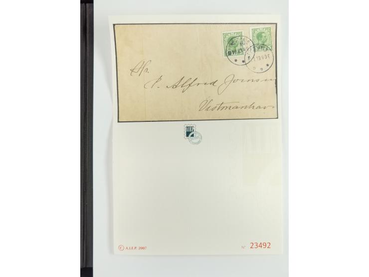 377th Auction - 3014