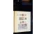 366 auction march 2018 - 5336
