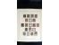 366 auction march 2018 - 4534