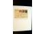 367th. Auction - 4285