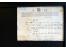 367th. Auction - 4199