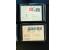 367th. Auction - 5228