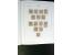 367th. Auction - 4273