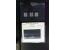 367th. Auction - 4136