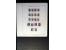 367th. Auction - 4324