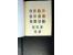 367th. Auction - 4315