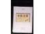 371st Auction - 3258
