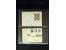 371st Auction - 3258