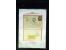 371st Auction - 3214