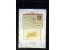 371st Auction - 3214