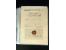 371st Auction - 6817