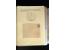 371st Auction - 6817