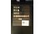 371st Auction - 3112