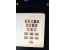 371st Auction - 3184