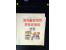 371st Auction - 3184