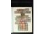 371st Auction - 3251