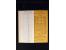 371st Auction - 69
