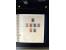 371st Auction - 3146