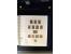 371st Auction - 3146