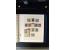 371st Auction - 3146