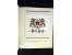 371st Auction - 3122