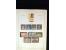 371st Auction - 3150