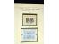 371st Auction - 3252