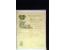 371st Auction - 3047A