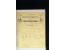 371st Auction - 3047A