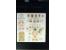 371st Auction - 3198