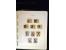 371st Auction - 3297
