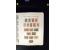 371st Auction - 3183