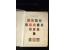 371st Auction - 3939