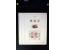 371st Auction - 3180