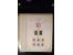 371st Auction - 3157