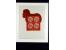 373rd Auction - 4206
