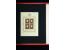 373rd Auction - 4206