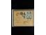 373rd Auction - 4465