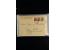 373rd Auction - 4465