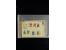 373rd Auction - 4465