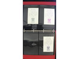 366 auction march 2018 - 3933