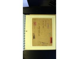 366 auction march 2018 - 3952