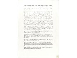 STOCKHOLMIA 2019 & ERIVAN Worldwide Rarities - 29