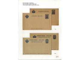 STOCKHOLMIA 2019 & ERIVAN Worldwide Rarities - 29