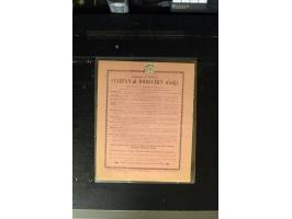371st Auction - 3010
