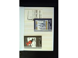371st Auction - 3021